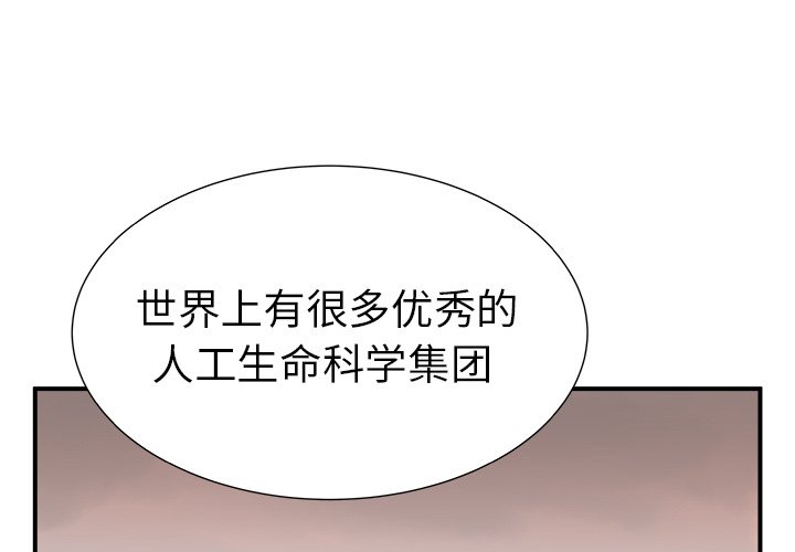 第6話 - 第0张