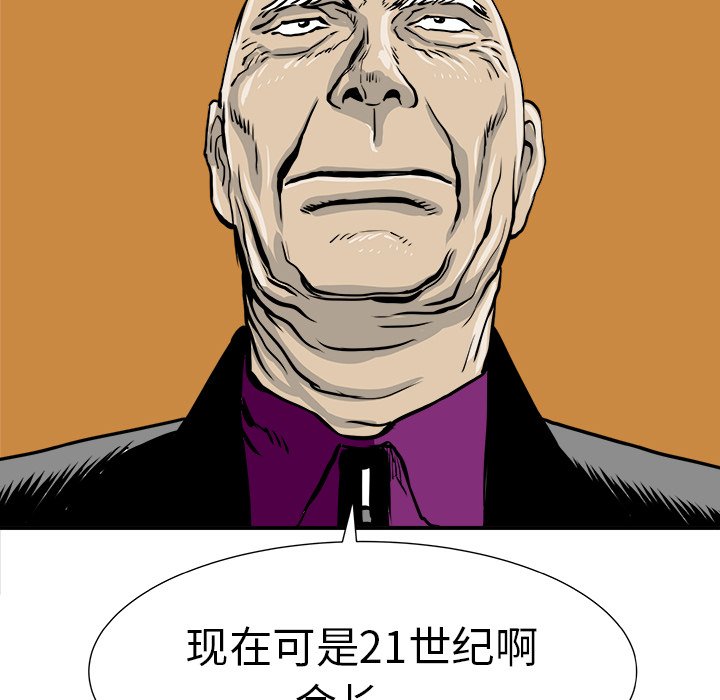 第6話 - 第10张