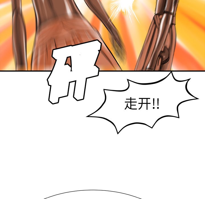 第6話 - 第102张