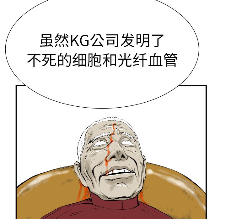 第6話 - 第103张