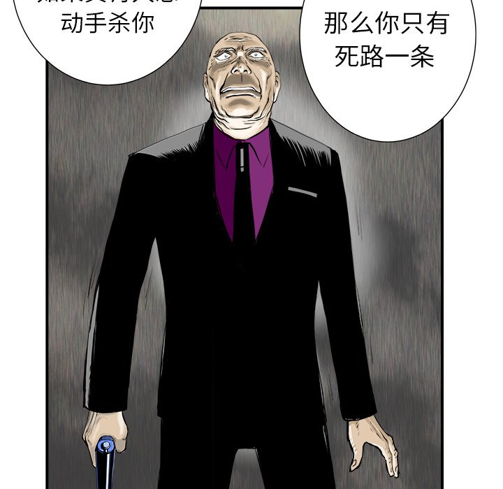 第6話 - 第105张