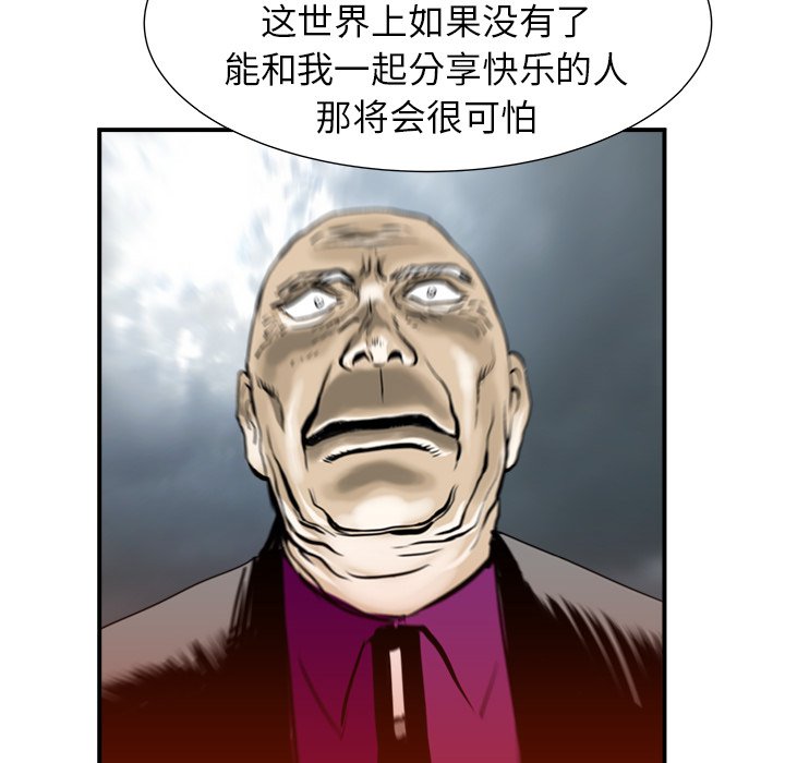 第6話 - 第108张