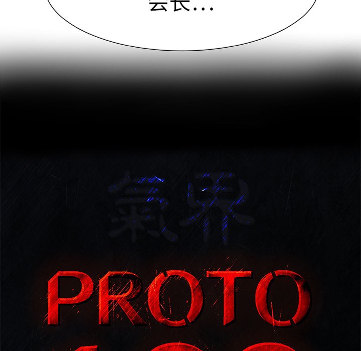 第6話 - 第11张
