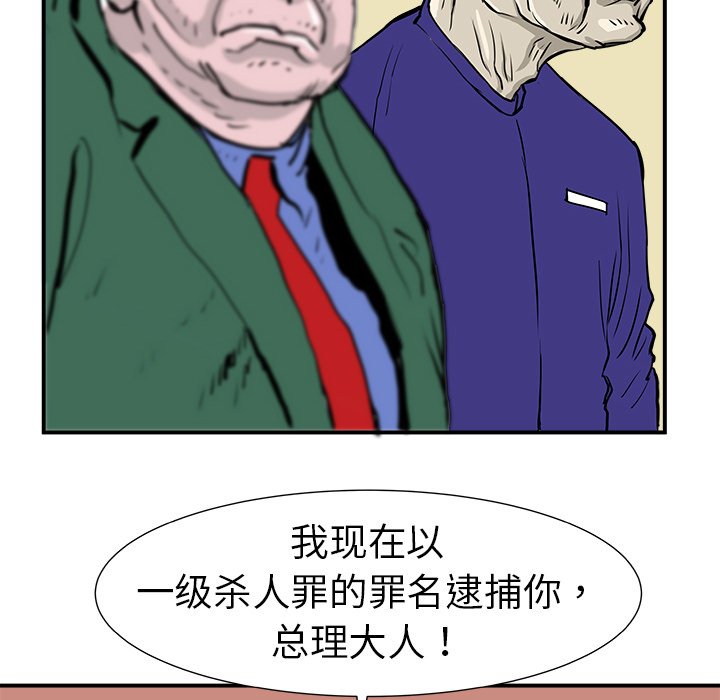 第6話 - 第110张