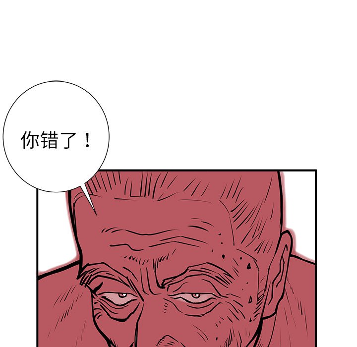 第6話 - 第112张