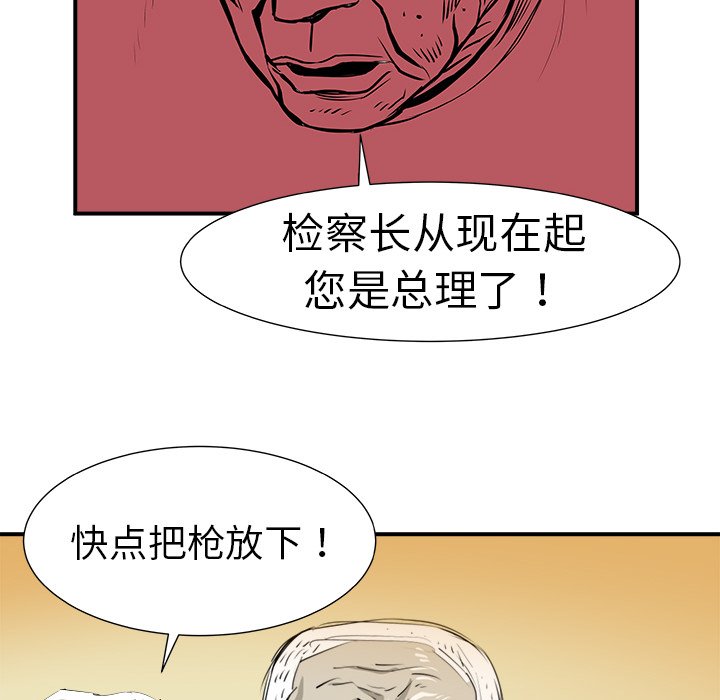 第6話 - 第113张