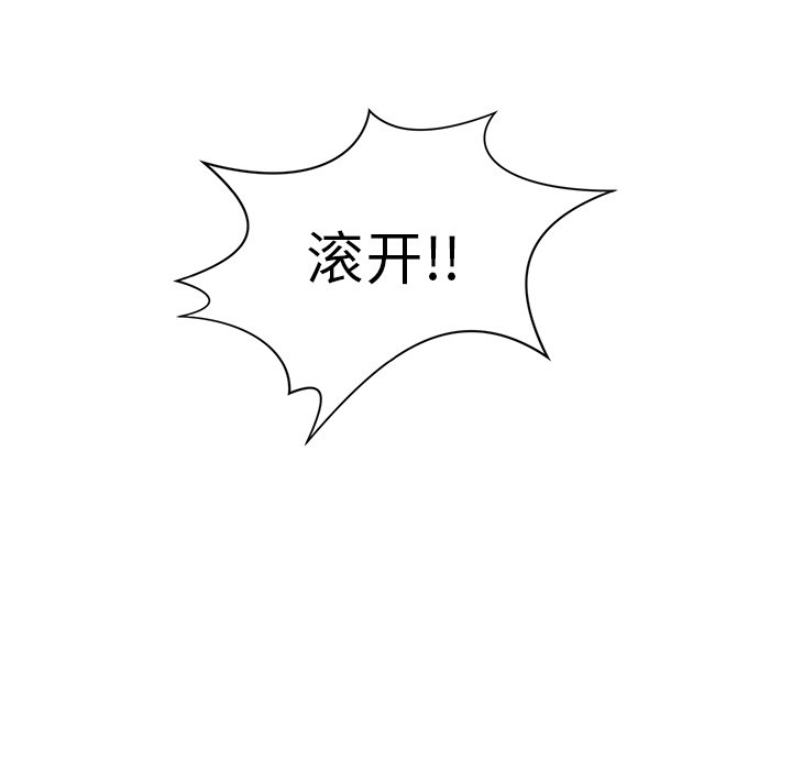第6話 - 第117张