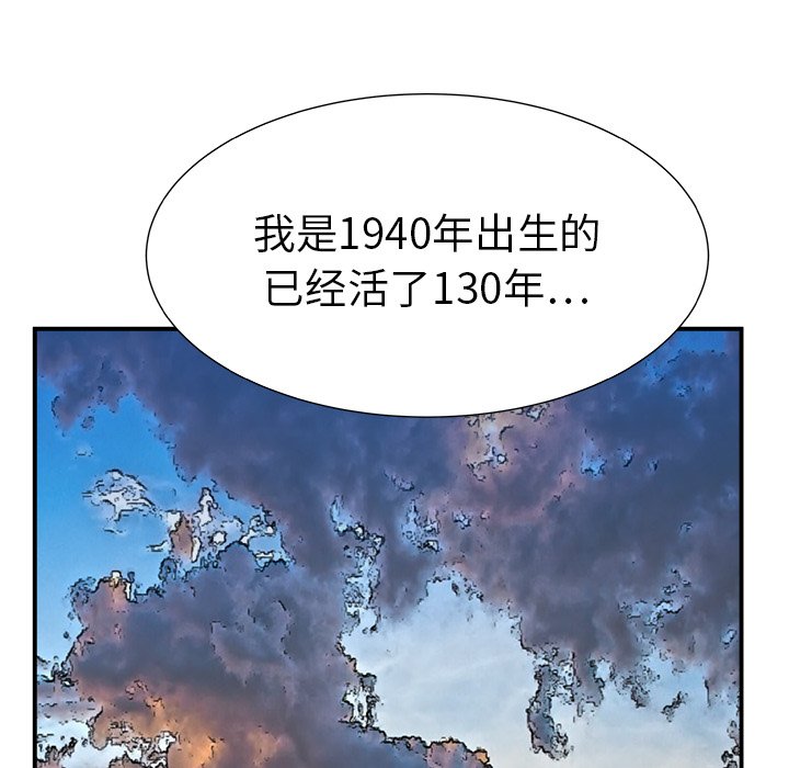 第6話 - 第14张