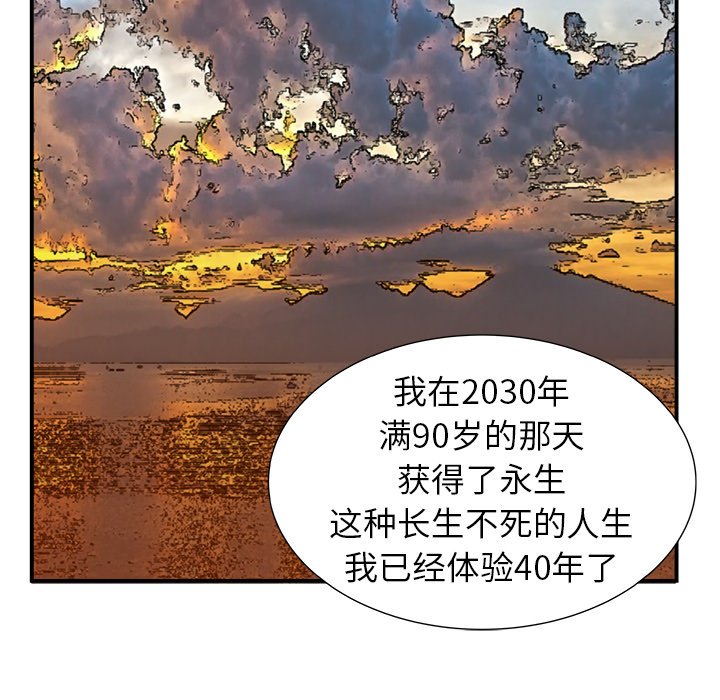 第6話 - 第15张