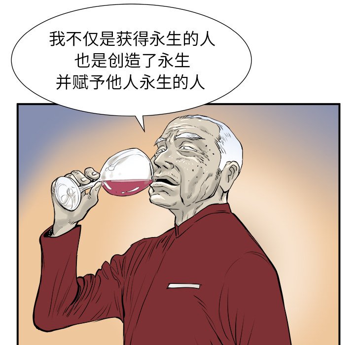 第6話 - 第16张