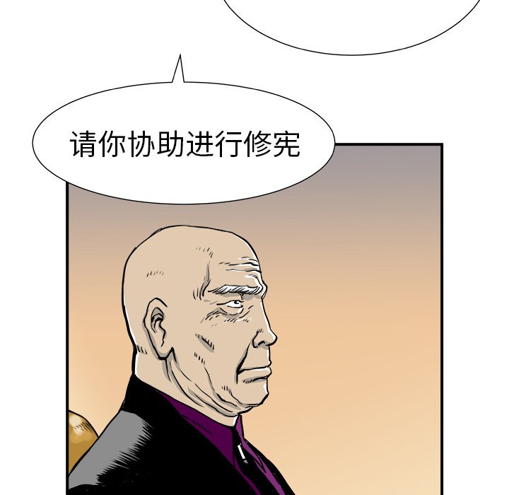 第6話 - 第19张