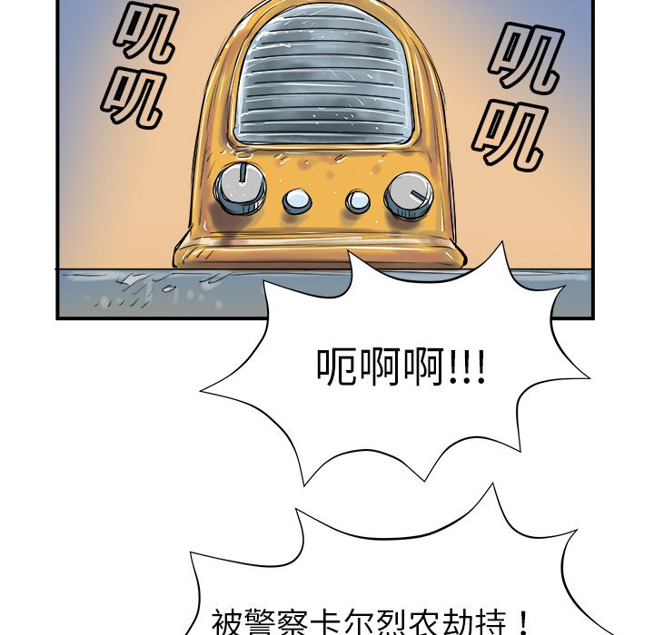 第6話 - 第21张