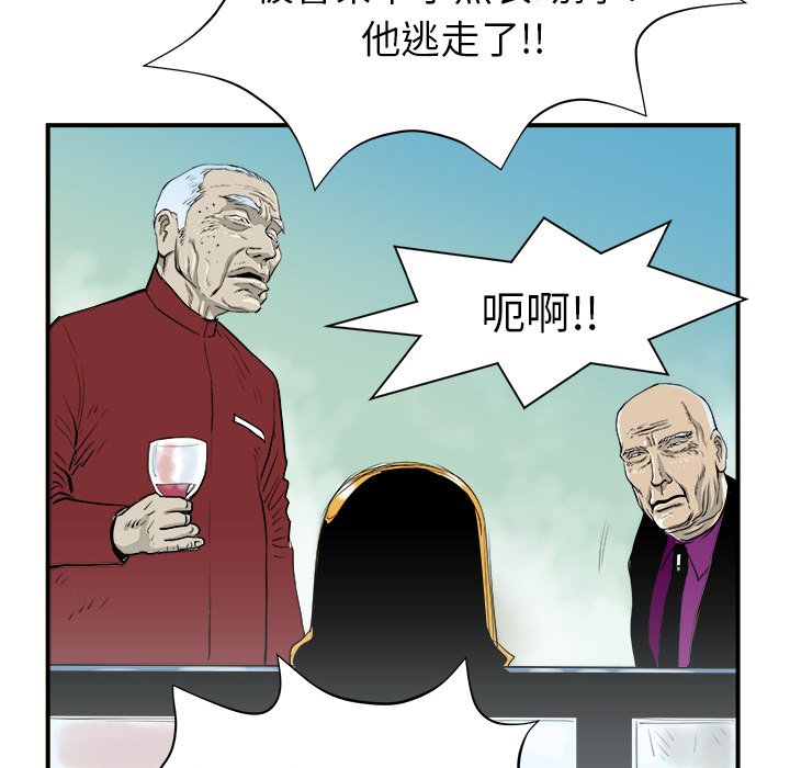 第6話 - 第22张
