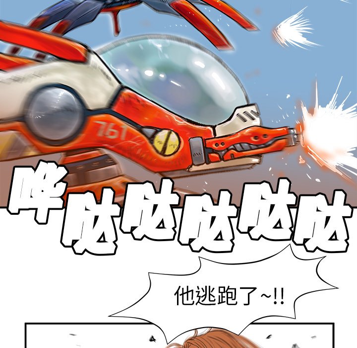第6話 - 第24张