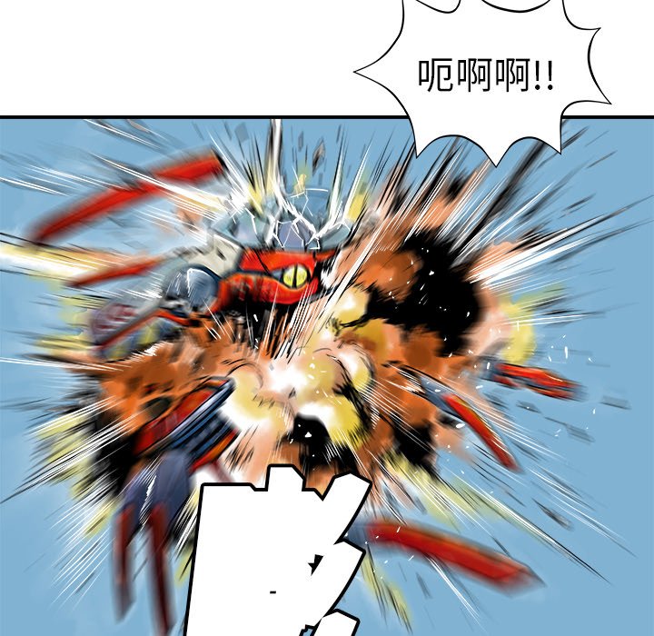 第6話 - 第26张