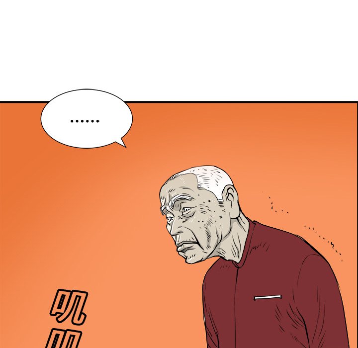 第6話 - 第29张