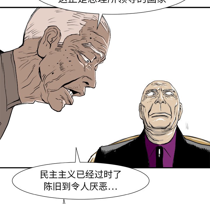第6話 - 第31张