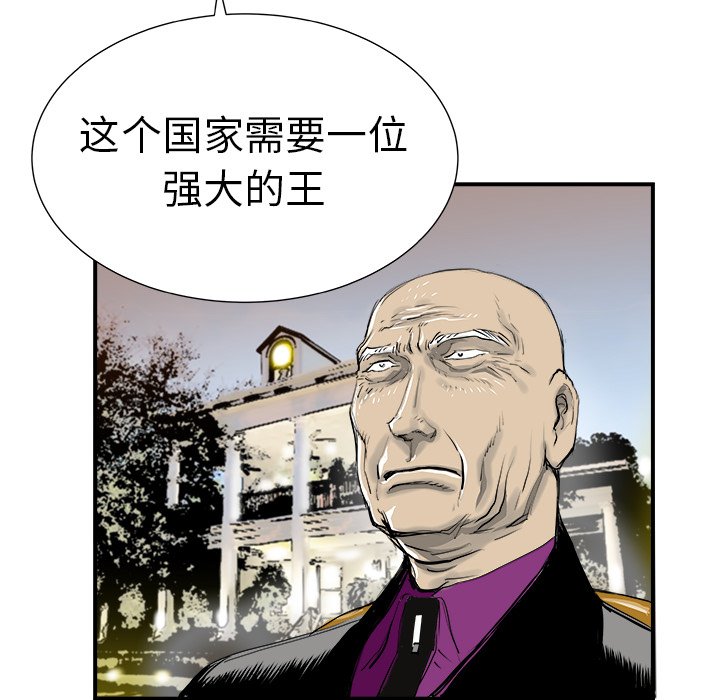第6話 - 第32张
