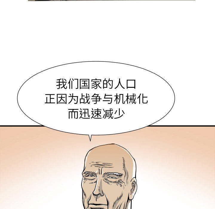 第6話 - 第33张
