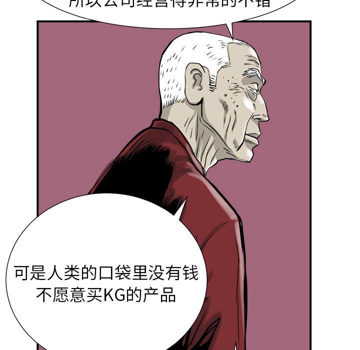 第6話 - 第35张