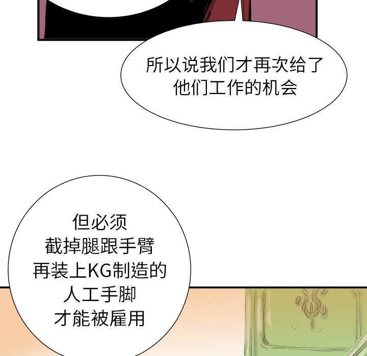 第6話 - 第36张