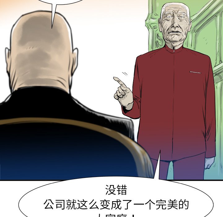 第6話 - 第37张