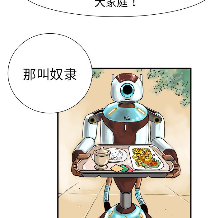 第6話 - 第38张