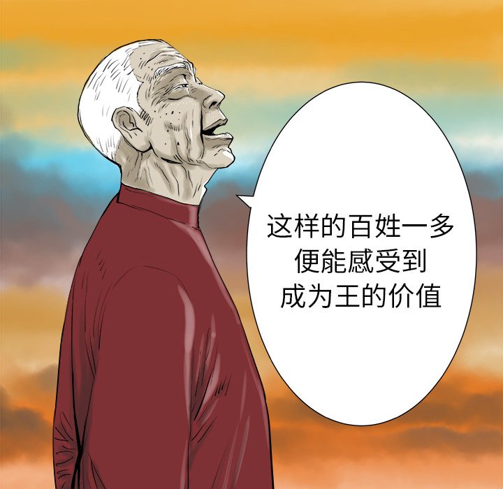 第6話 - 第42张