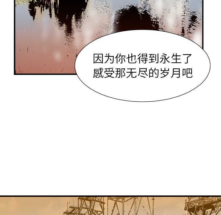 第6話 - 第45张