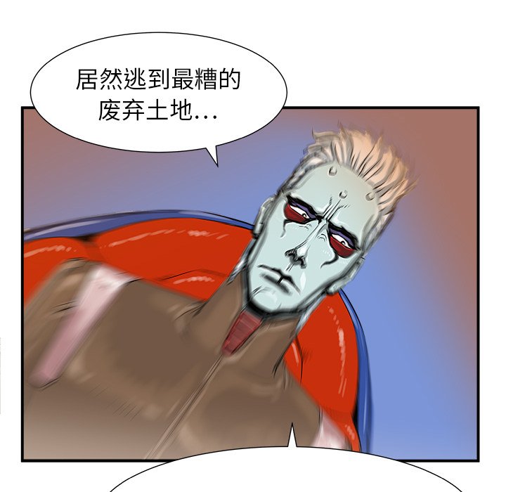 第6話 - 第48张