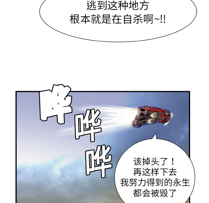 第6話 - 第49张