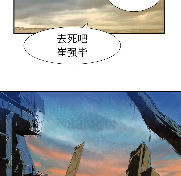 第6話 - 第50张