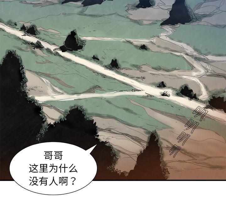 第6話 - 第52张