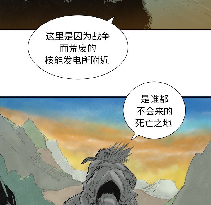 第6話 - 第54张