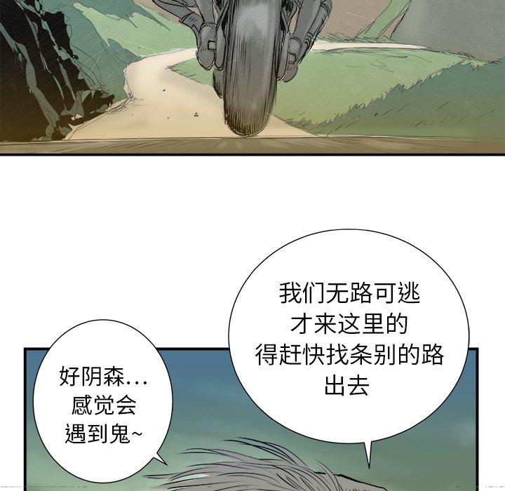 第6話 - 第55张