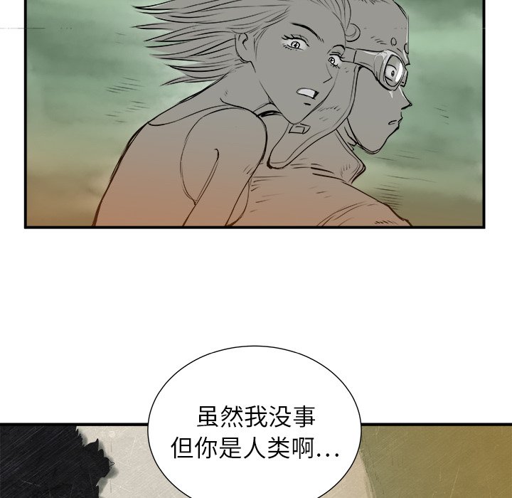 第6話 - 第56张