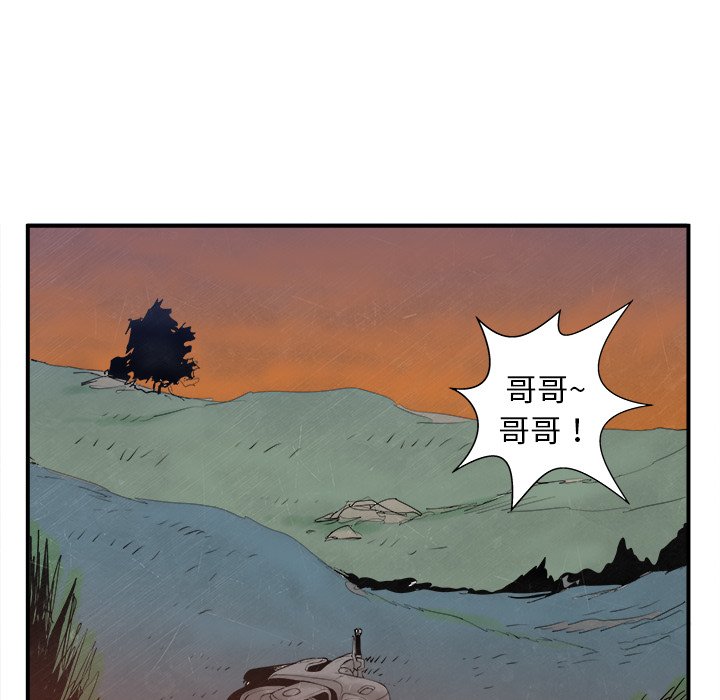 第6話 - 第59张