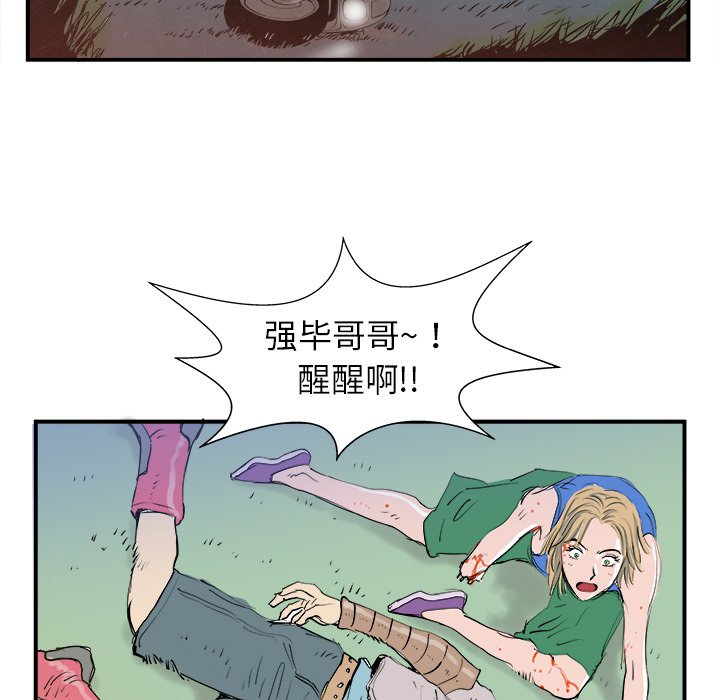 第6話 - 第60张