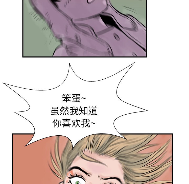 第6話 - 第62张