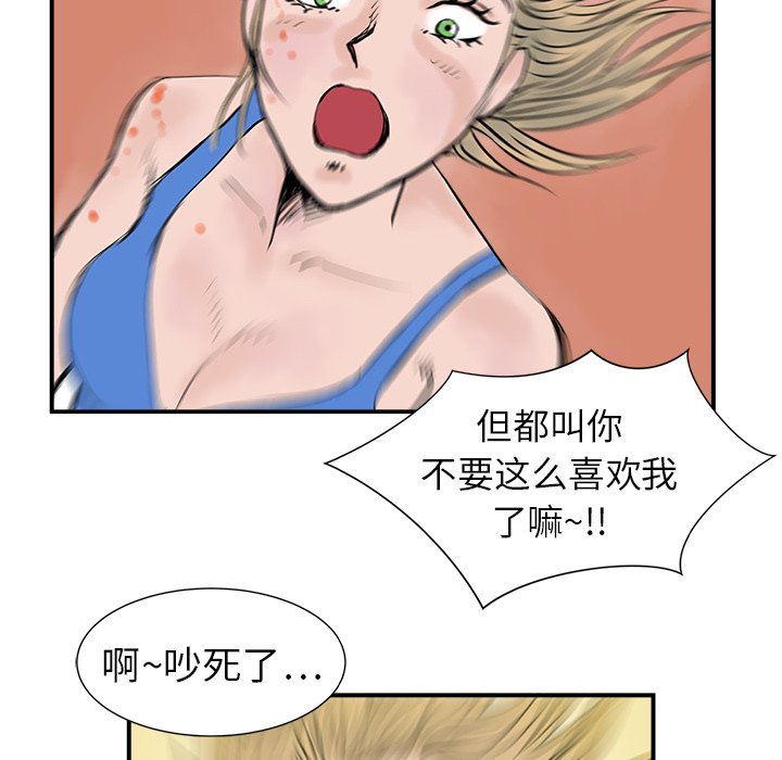 第6話 - 第63张