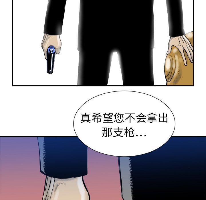 第6話 - 第70张