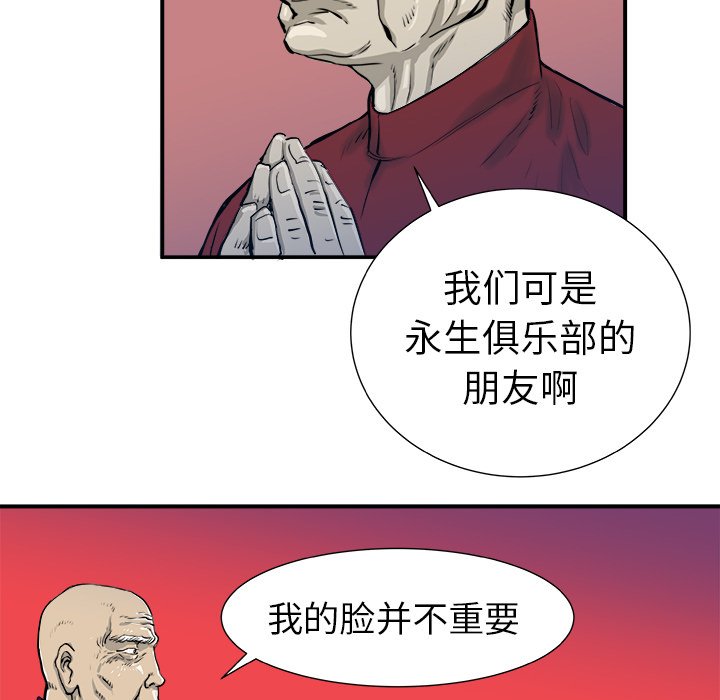 第6話 - 第72张