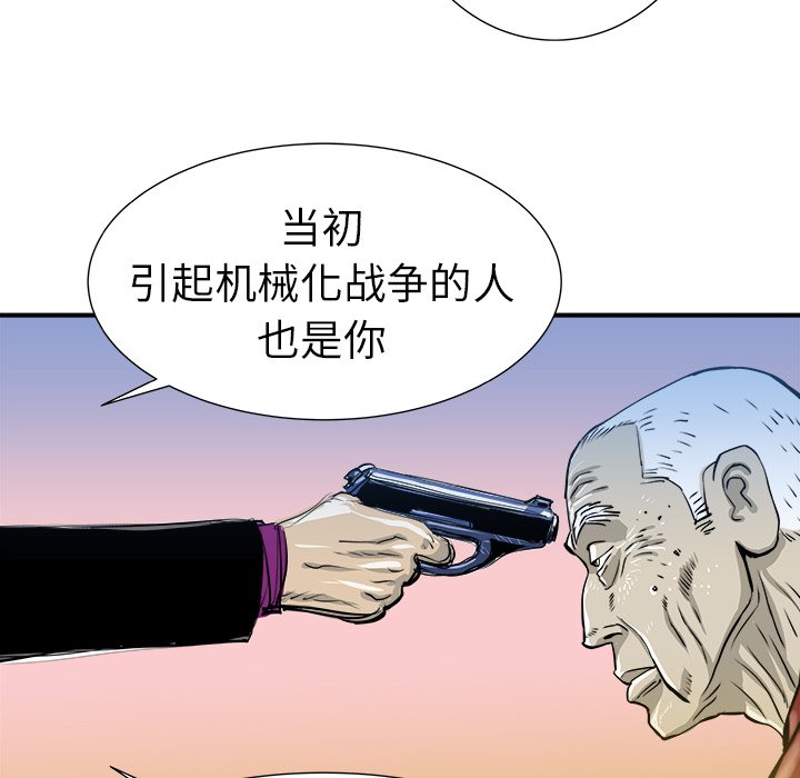 第6話 - 第75张