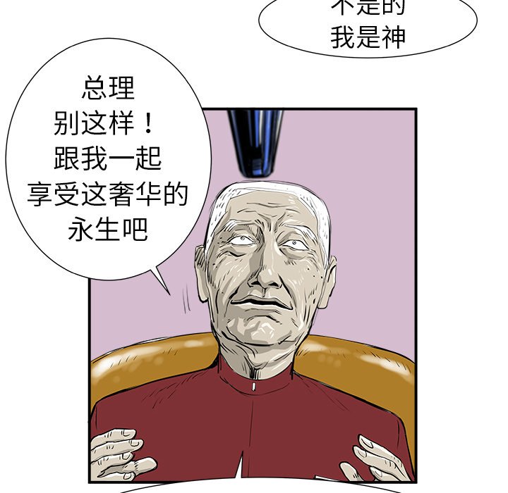 第6話 - 第80张