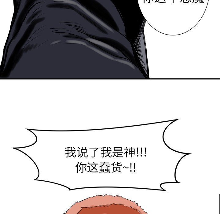 第6話 - 第82张
