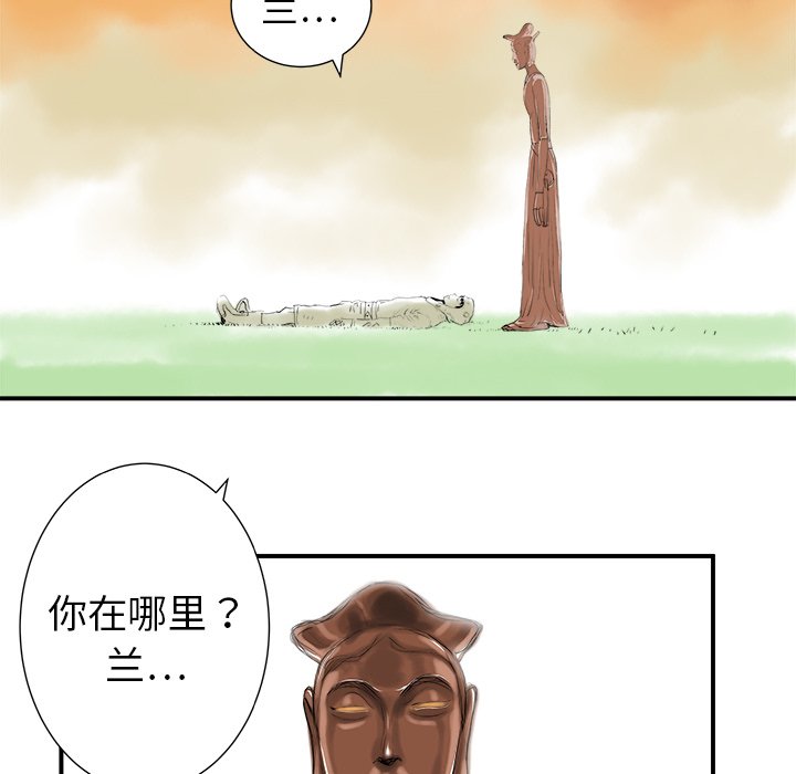 第6話 - 第94张