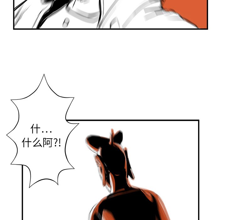 第6話 - 第97张