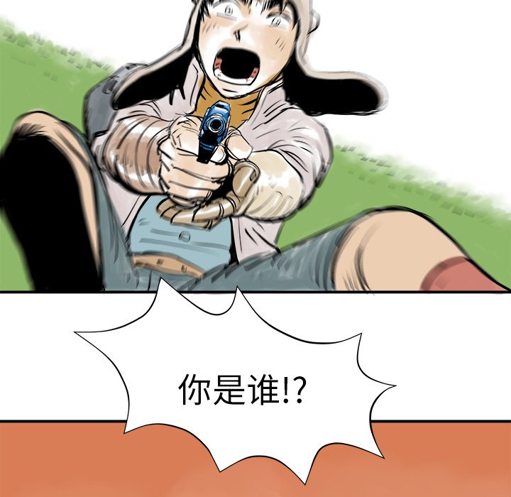 第6話 - 第99张
