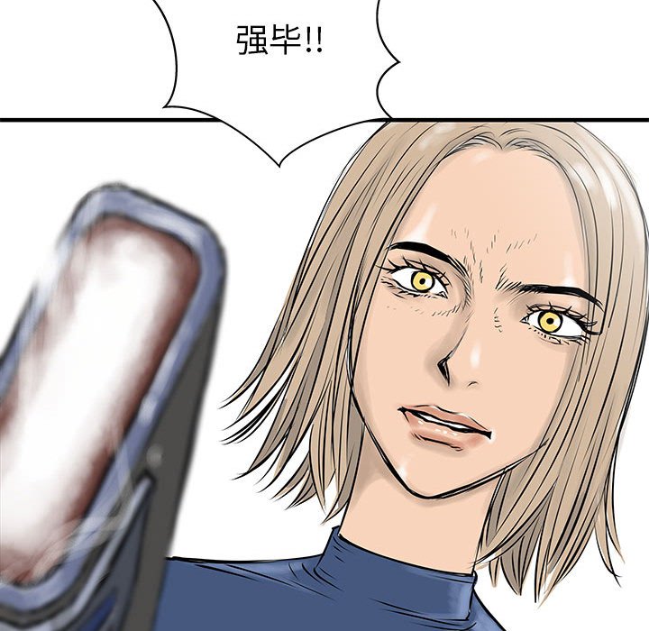 第60話 - 第101张