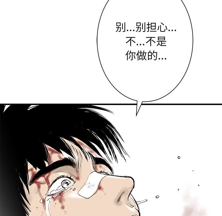 第60話 - 第103张